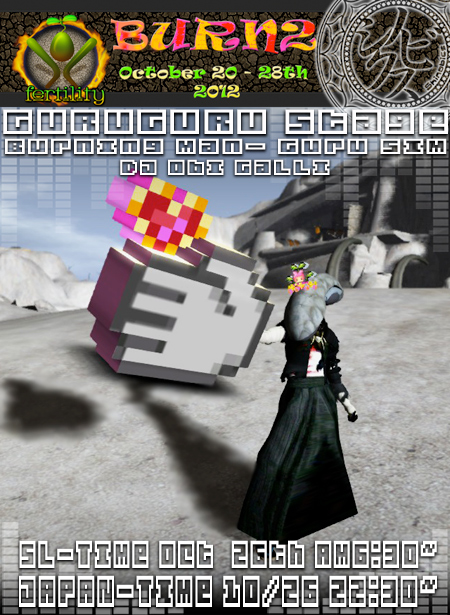 burning-shinobics2012450.jpg