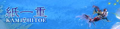 kamihitoe.jpg