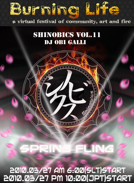 shinobics11450.jpg