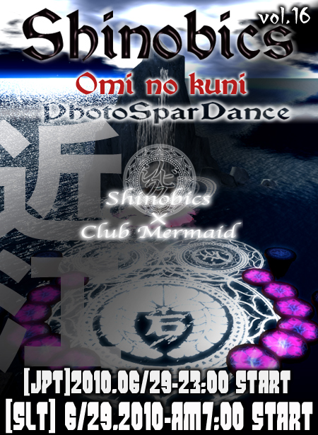 shinobics2010vol16.450.jpg