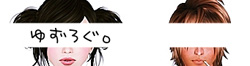 yuzul.jpg